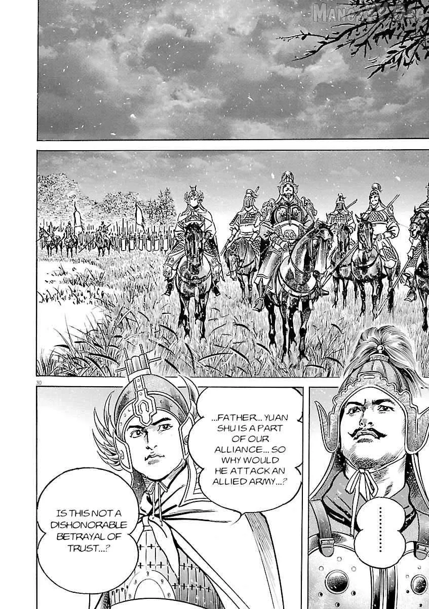 Read Lord  Manga chapter 52 image 27 on Lezhin