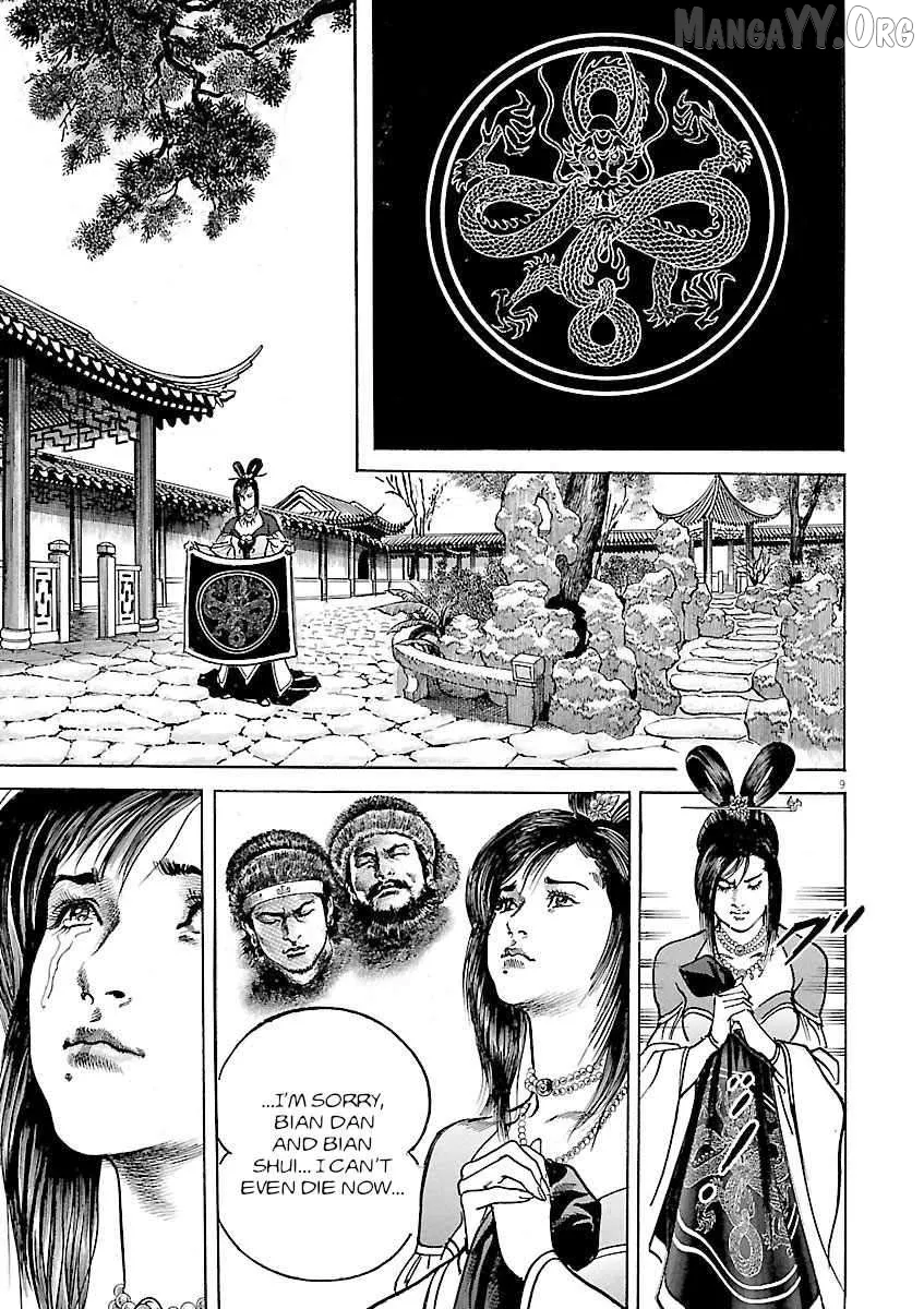 Read Lord  Manga chapter 52 image 8 on Lezhin