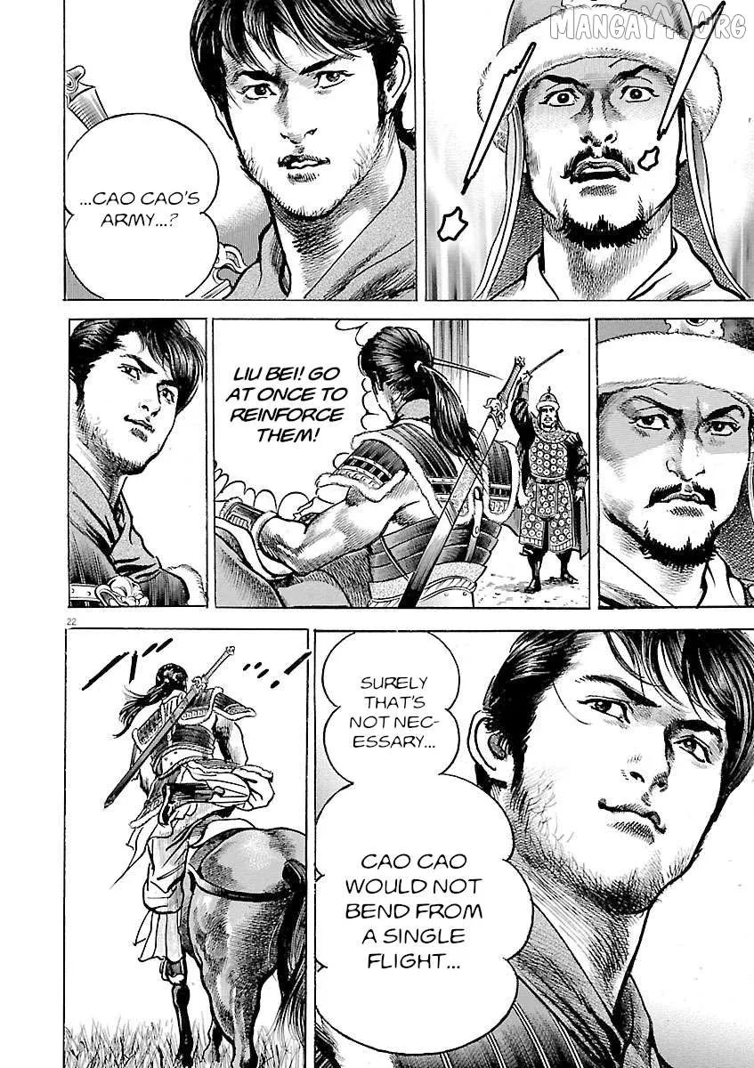 Read Lord  Manga chapter 53 image 17 on Lezhin