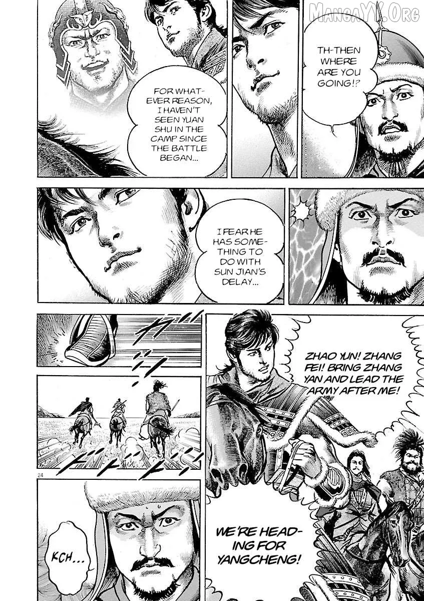 Read Lord  Manga chapter 53 image 19 on Lezhin