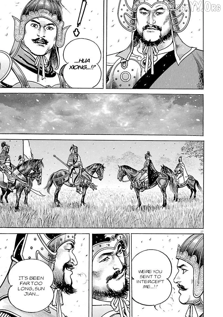 Read Lord  Manga chapter 53 image 22 on Lezhin