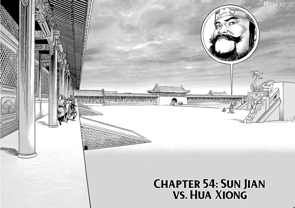 Read Lord  Manga chapter 54 image 1 on Lezhin