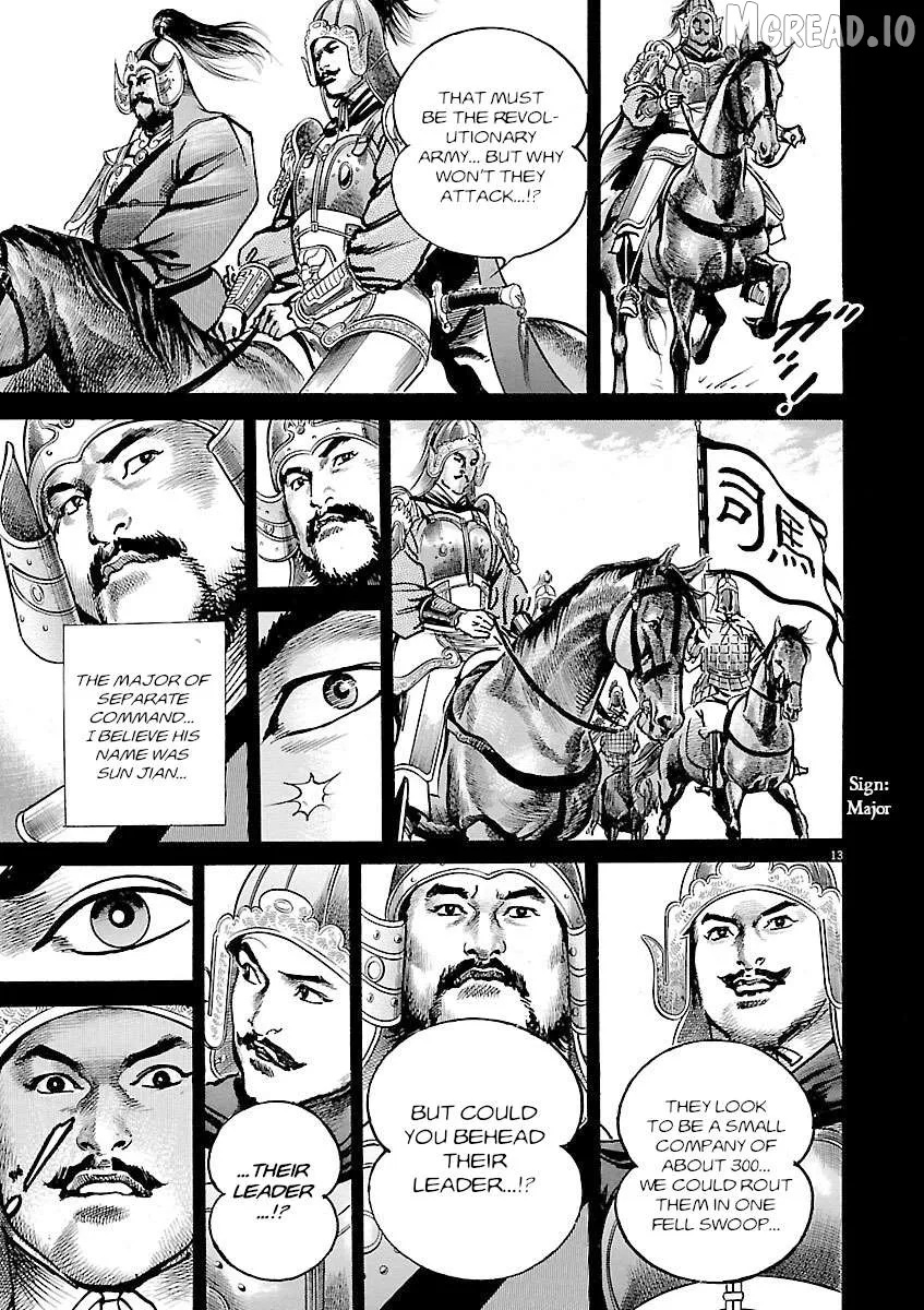 Read Lord  Manga chapter 54 image 11 on Lezhin