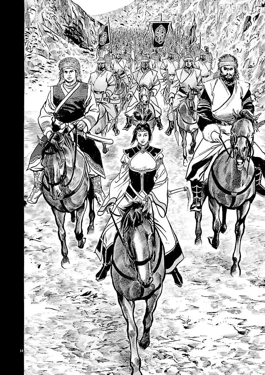 Read Lord  Manga chapter 54 image 12 on Lezhin