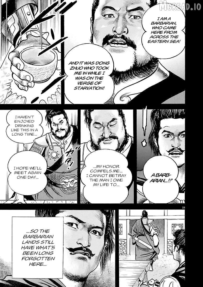 Read Lord  Manga chapter 54 image 17 on Lezhin