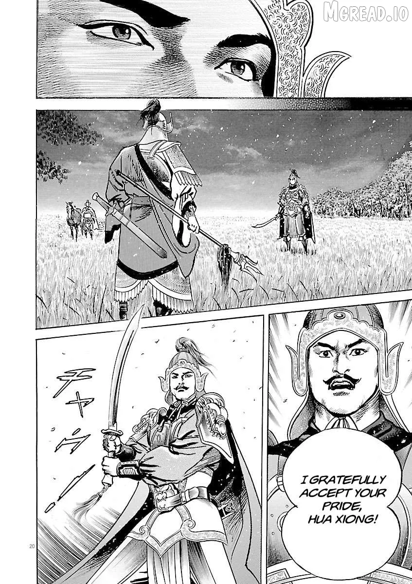 Read Lord  Manga chapter 54 image 18 on Lezhin