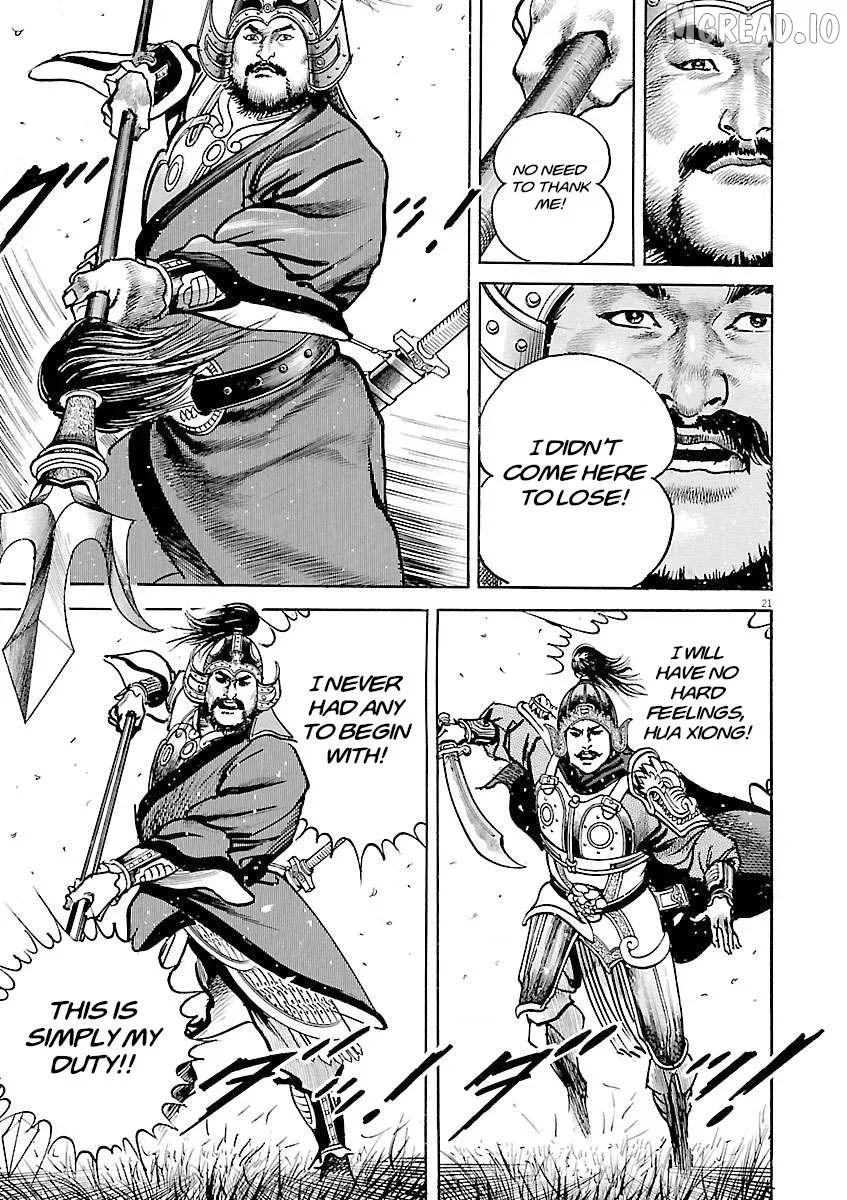 Read Lord  Manga chapter 54 image 19 on Lezhin