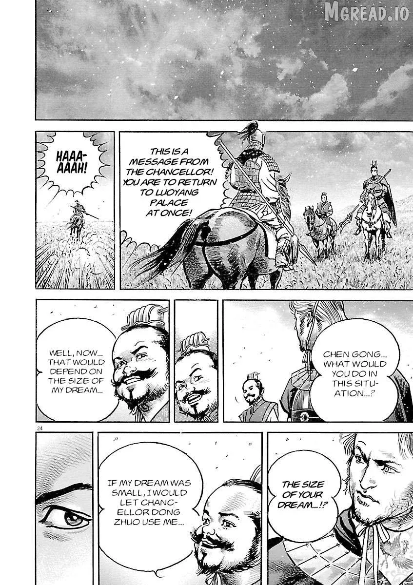 Read Lord  Manga chapter 54 image 22 on Lezhin