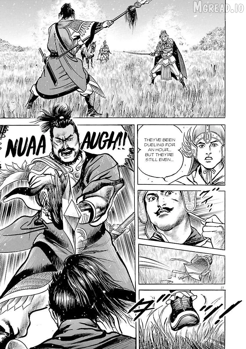 Read Lord  Manga chapter 54 image 25 on Lezhin