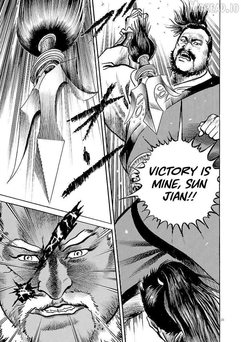 Read Lord  Manga chapter 54 image 27 on Lezhin