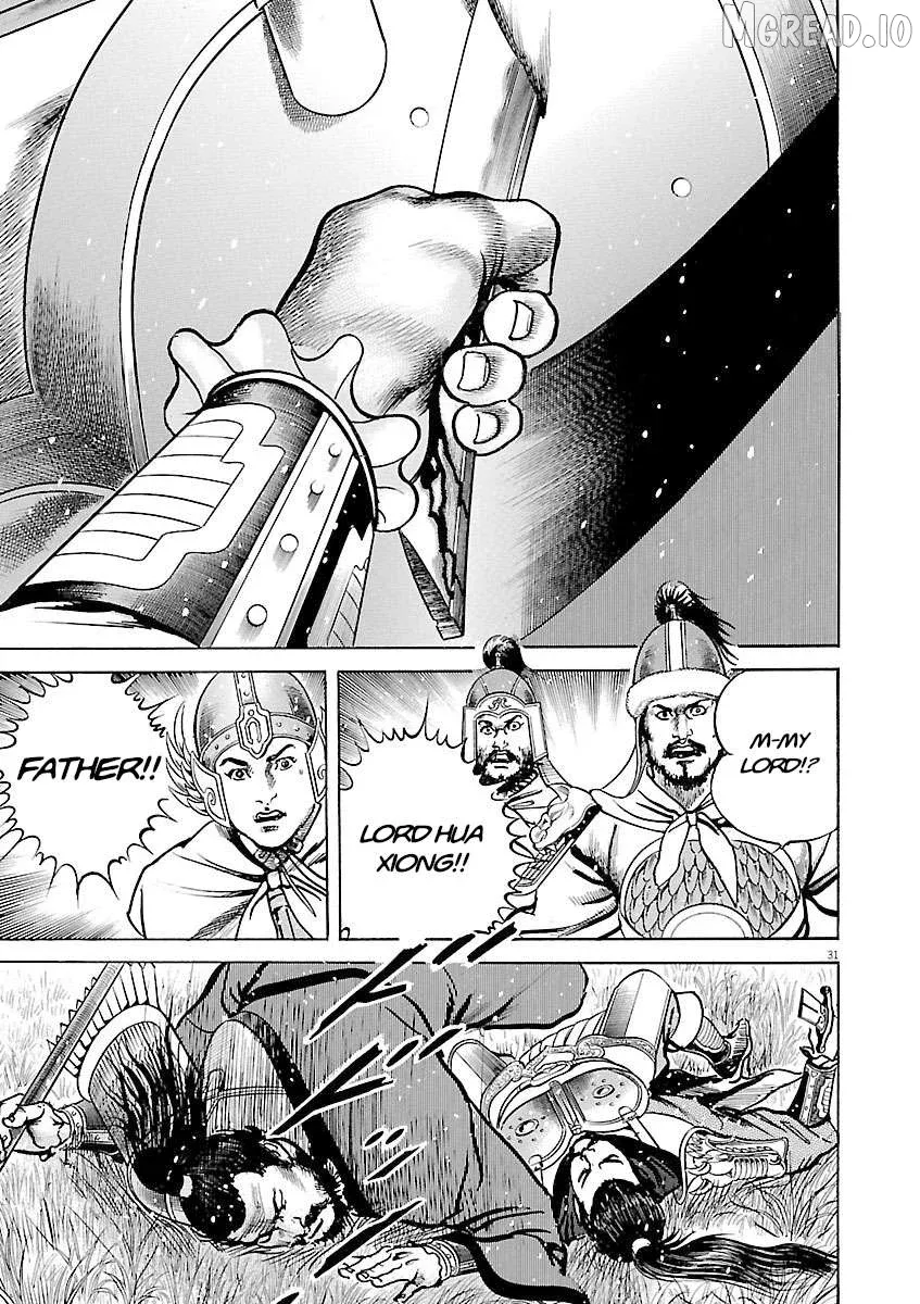 Read Lord  Manga chapter 54 image 29 on Lezhin