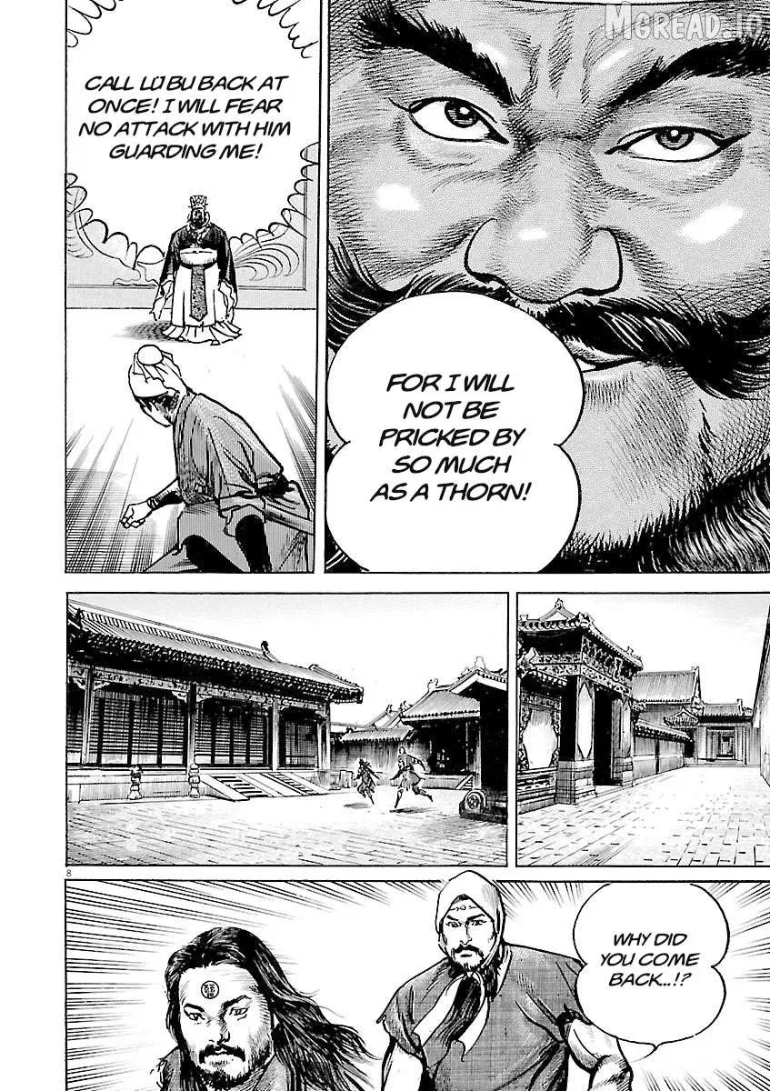 Read Lord  Manga chapter 54 image 6 on Lezhin