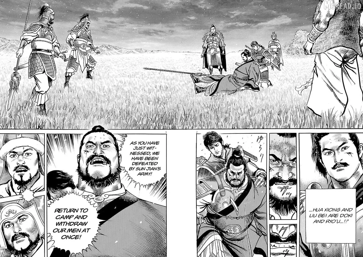 Read Lord  Manga chapter 55 image 1 on Lezhin