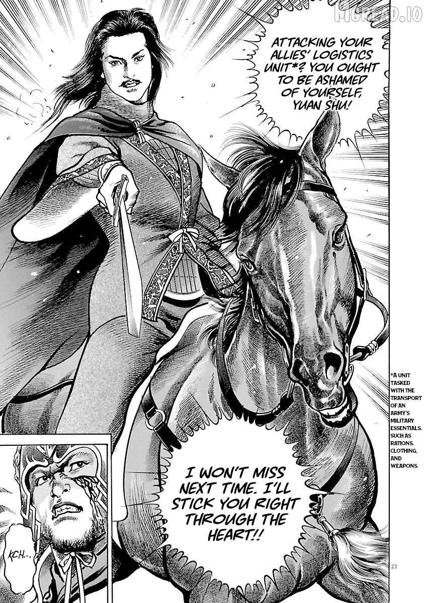 Read Lord  Manga chapter 55 image 19 on Lezhin