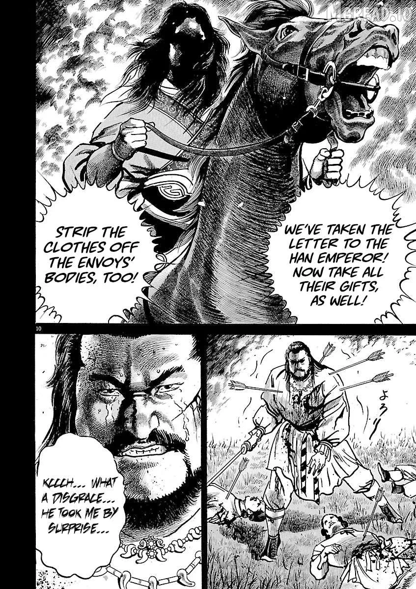 Read Lord  Manga chapter 55 image 7 on Lezhin