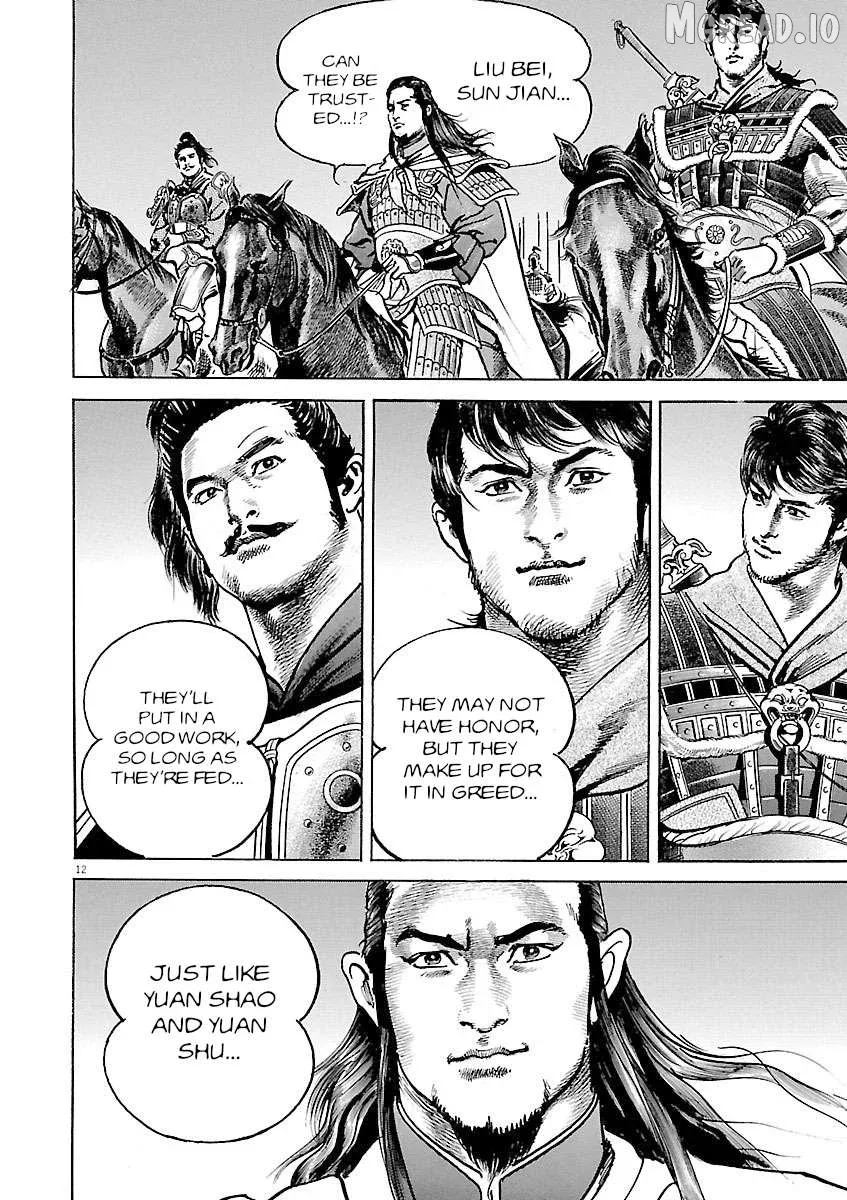 Read Lord  Manga chapter 57 image 10 on Lezhin
