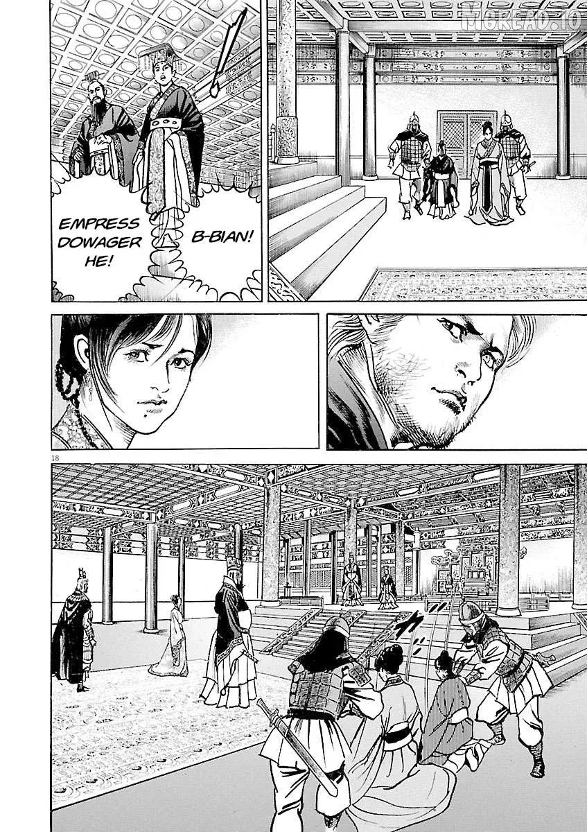 Read Lord  Manga chapter 57 image 16 on Lezhin