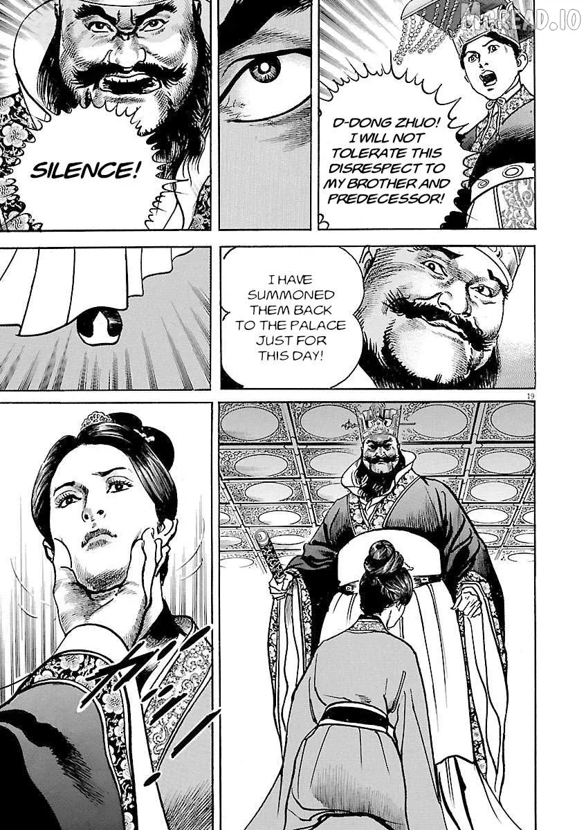 Read Lord  Manga chapter 57 image 17 on Lezhin