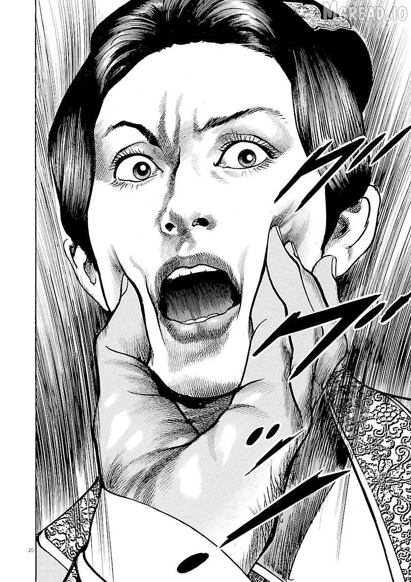 Read Lord  Manga chapter 57 image 18 on Lezhin