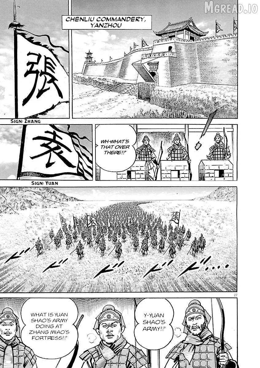 Read Lord  Manga chapter 57 image 25 on Lezhin