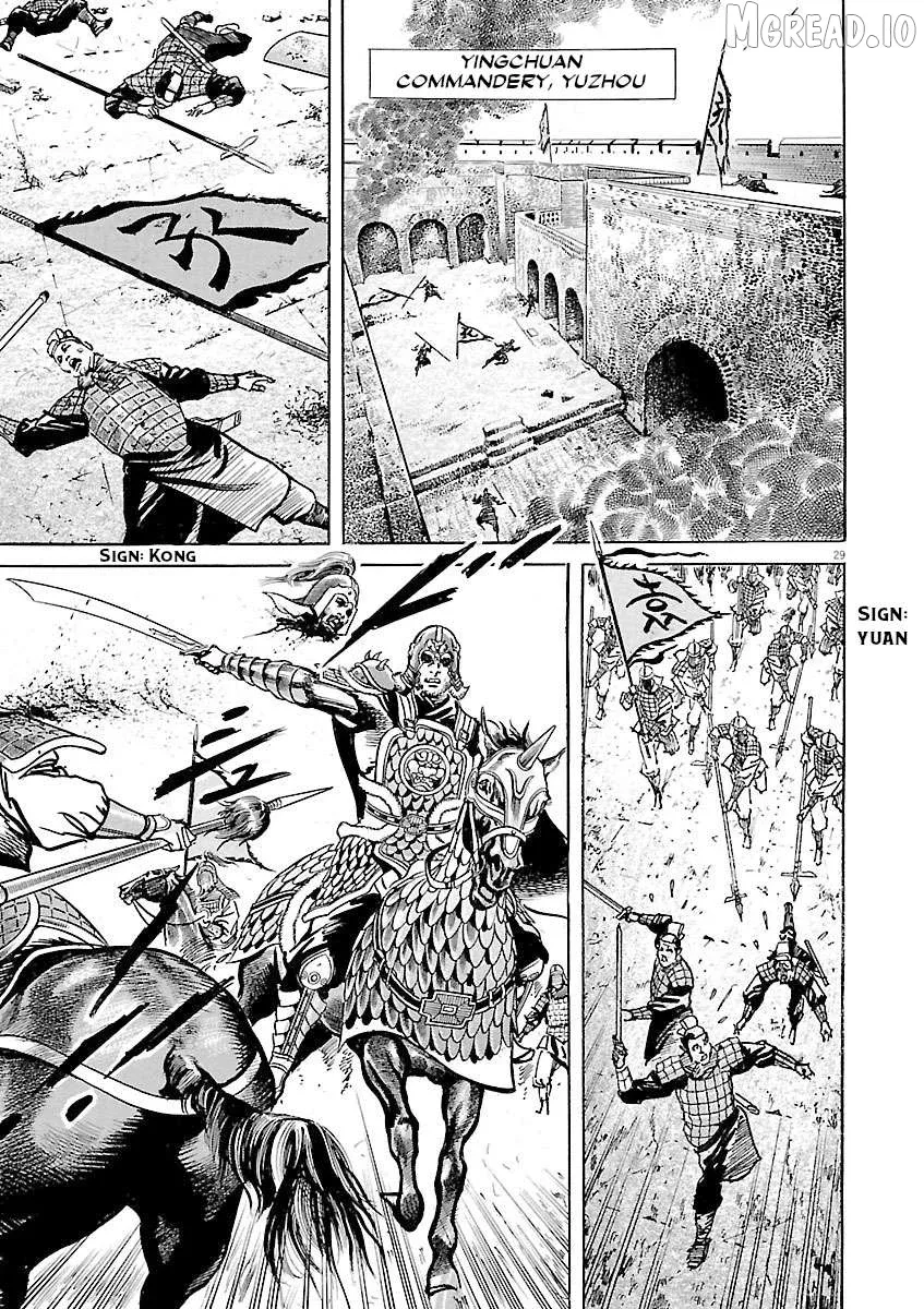 Read Lord  Manga chapter 57 image 27 on Lezhin