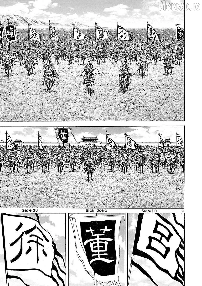 Read Lord  Manga chapter 57 image 29 on Lezhin