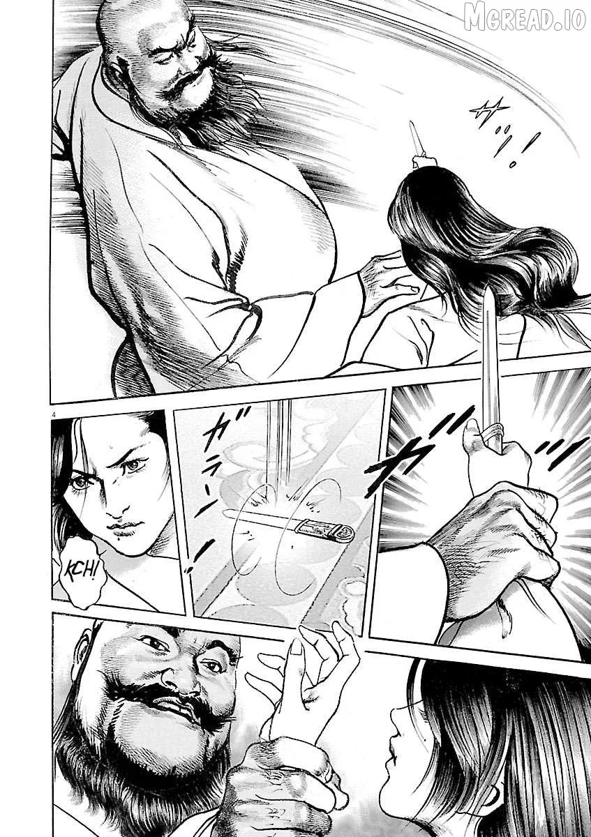 Read Lord  Manga chapter 57 image 3 on Lezhin