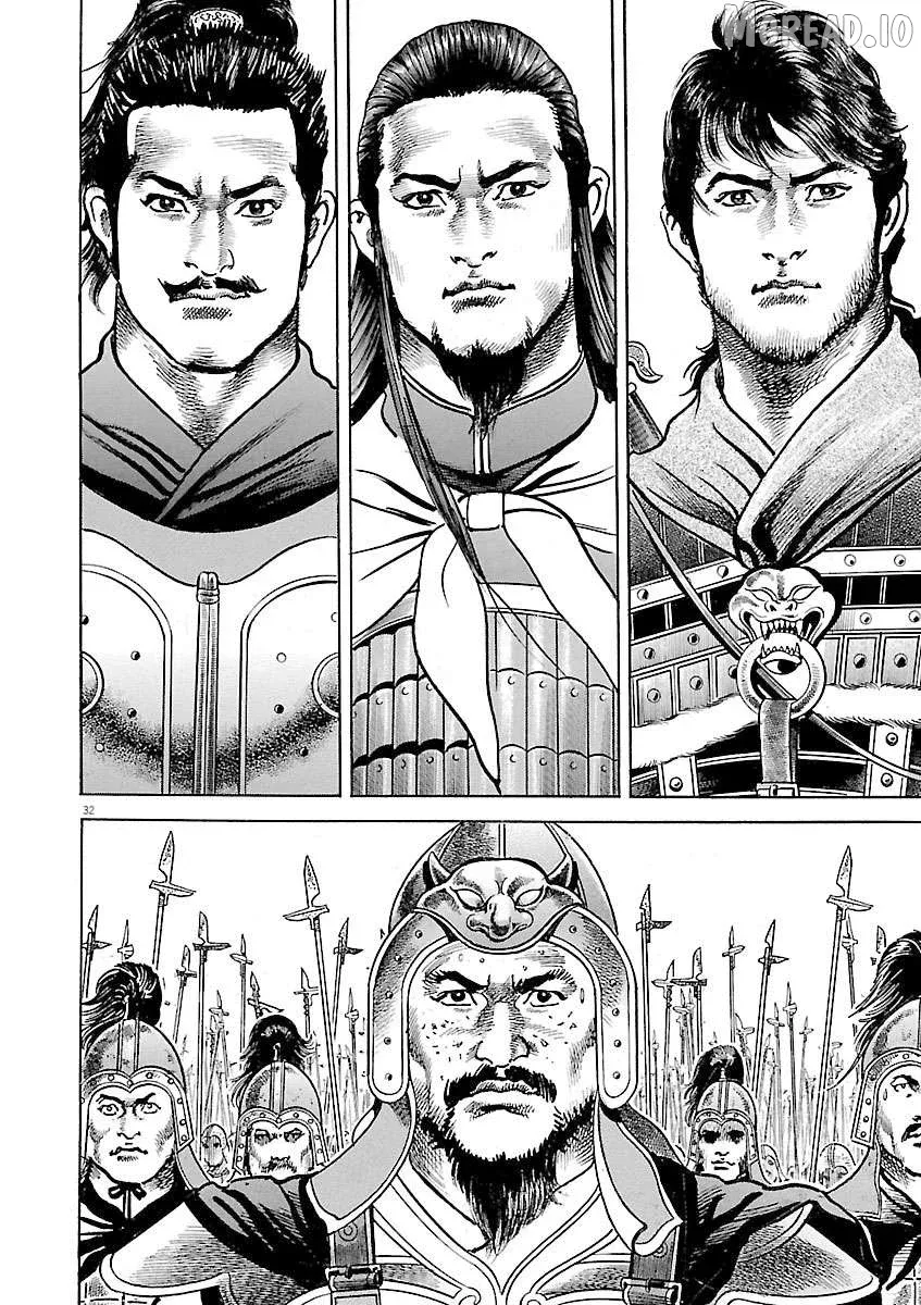 Read Lord  Manga chapter 57 image 30 on Lezhin