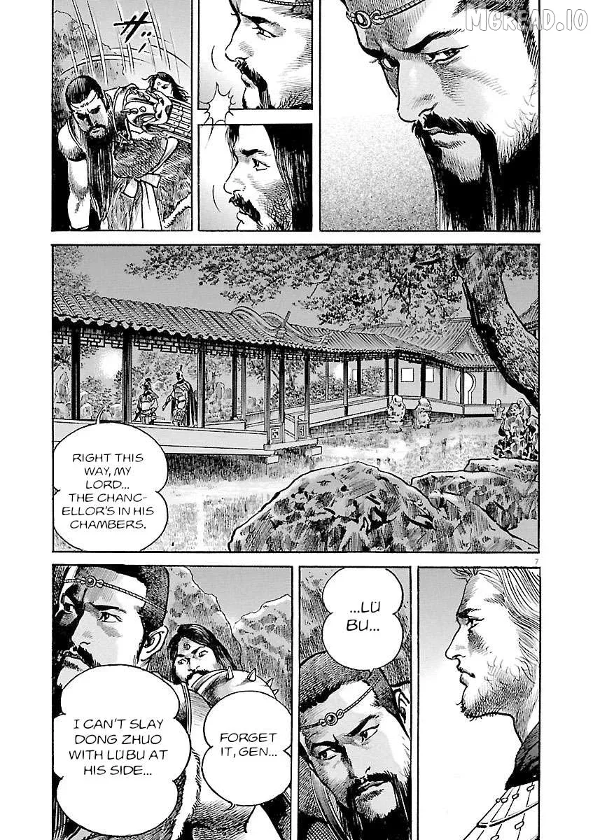 Read Lord  Manga chapter 57 image 6 on Lezhin