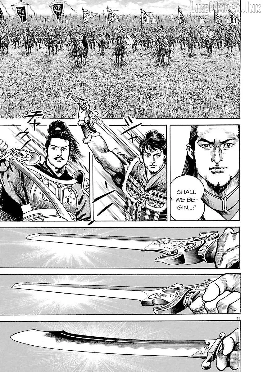 Read Lord  Manga chapter 58 image 11 on Lezhin