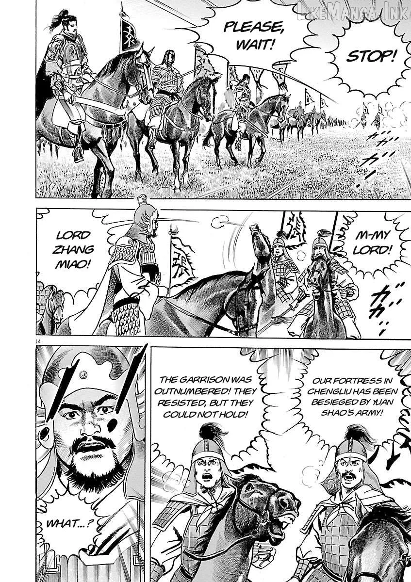 Read Lord  Manga chapter 58 image 12 on Lezhin