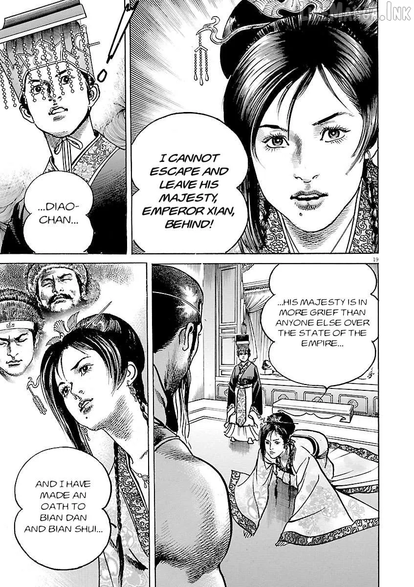 Read Lord  Manga chapter 58 image 17 on Lezhin