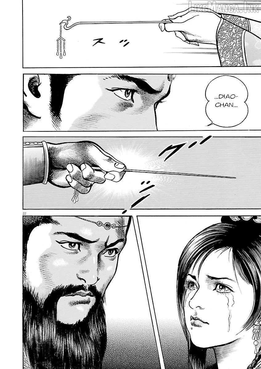 Read Lord  Manga chapter 58 image 20 on Lezhin