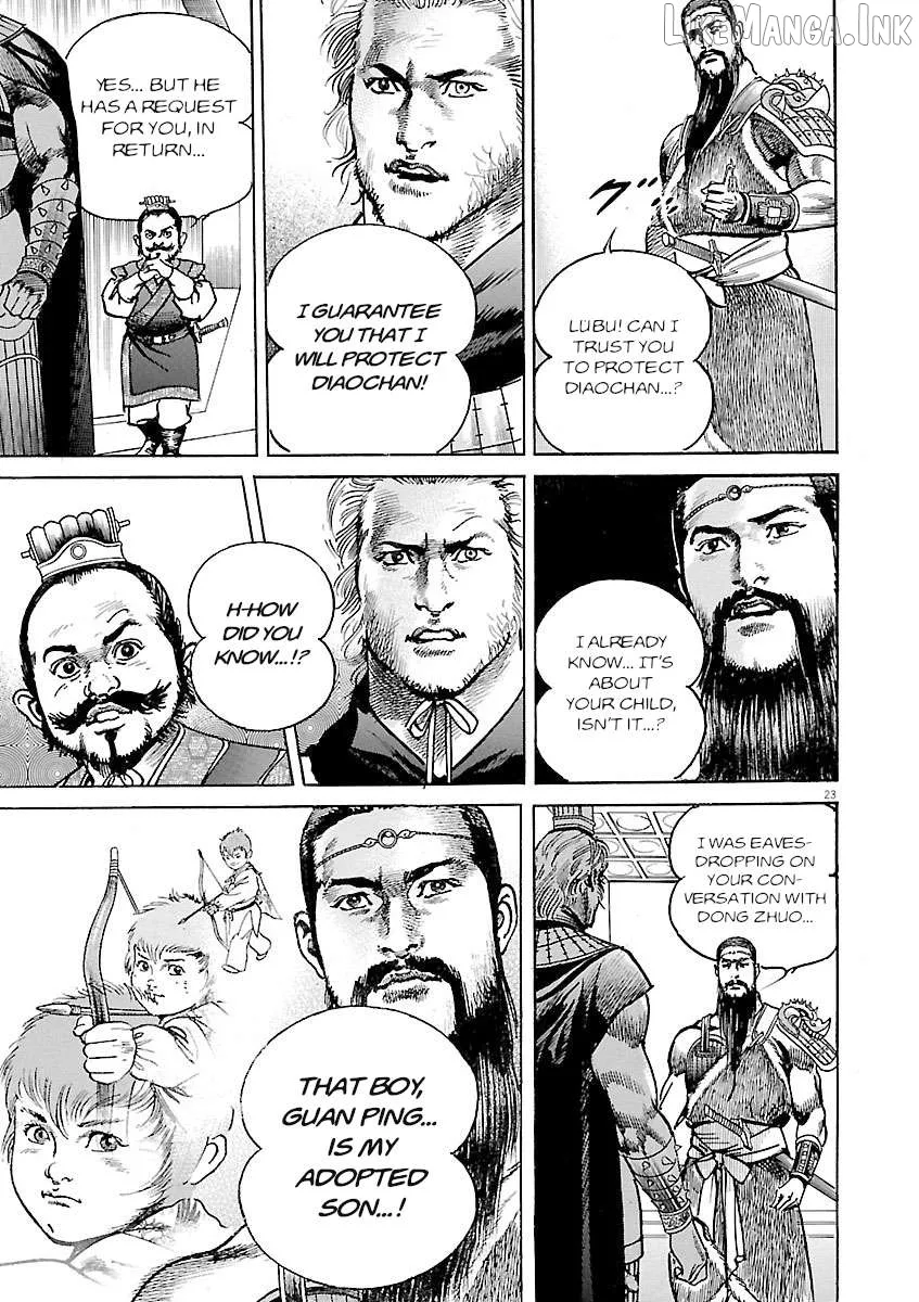 Read Lord  Manga chapter 58 image 21 on Lezhin