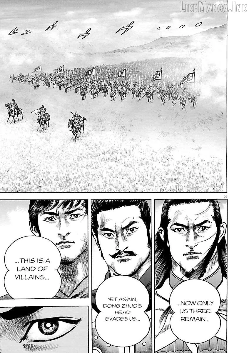 Read Lord  Manga chapter 58 image 25 on Lezhin