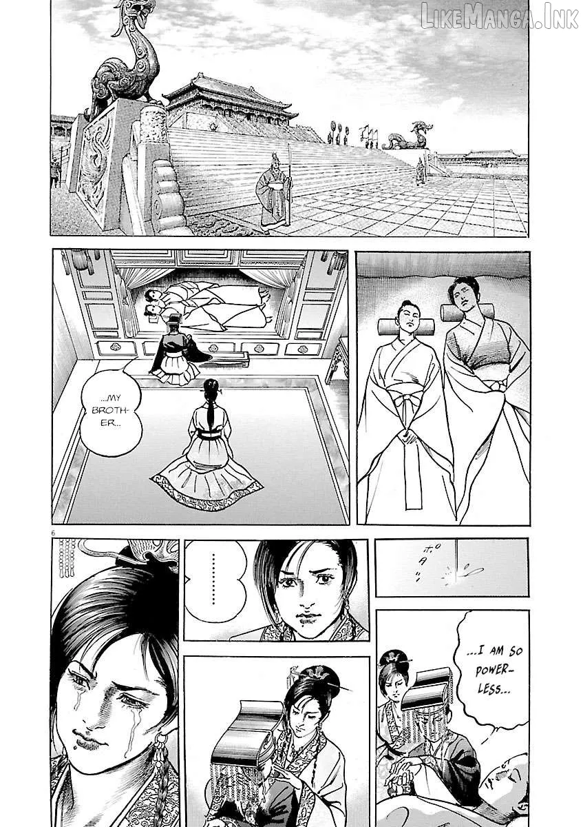 Read Lord  Manga chapter 58 image 4 on Lezhin