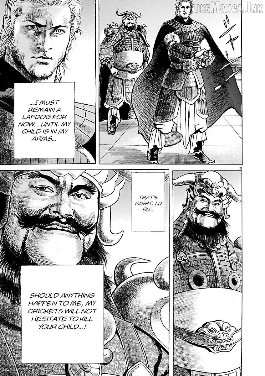 Read Lord  Manga chapter 59 image 27 on Lezhin