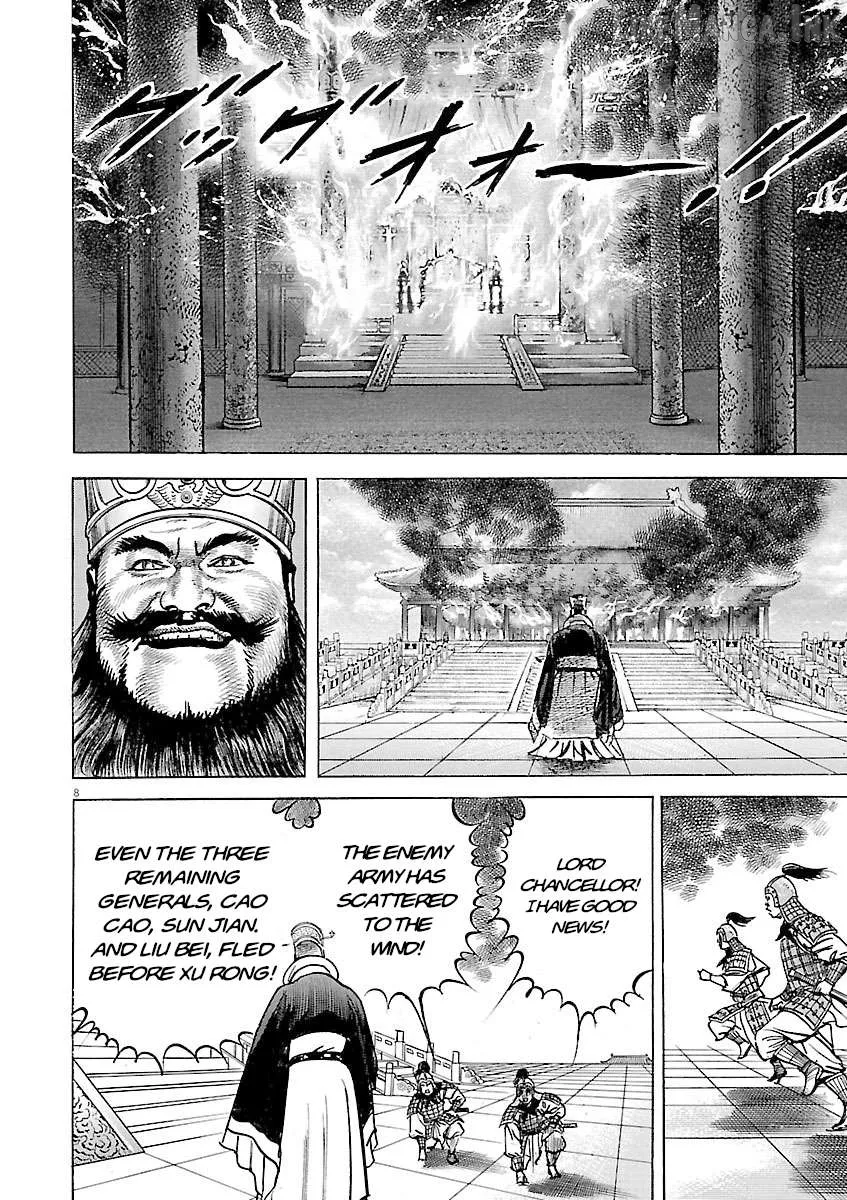 Read Lord  Manga chapter 59 image 5 on Lezhin