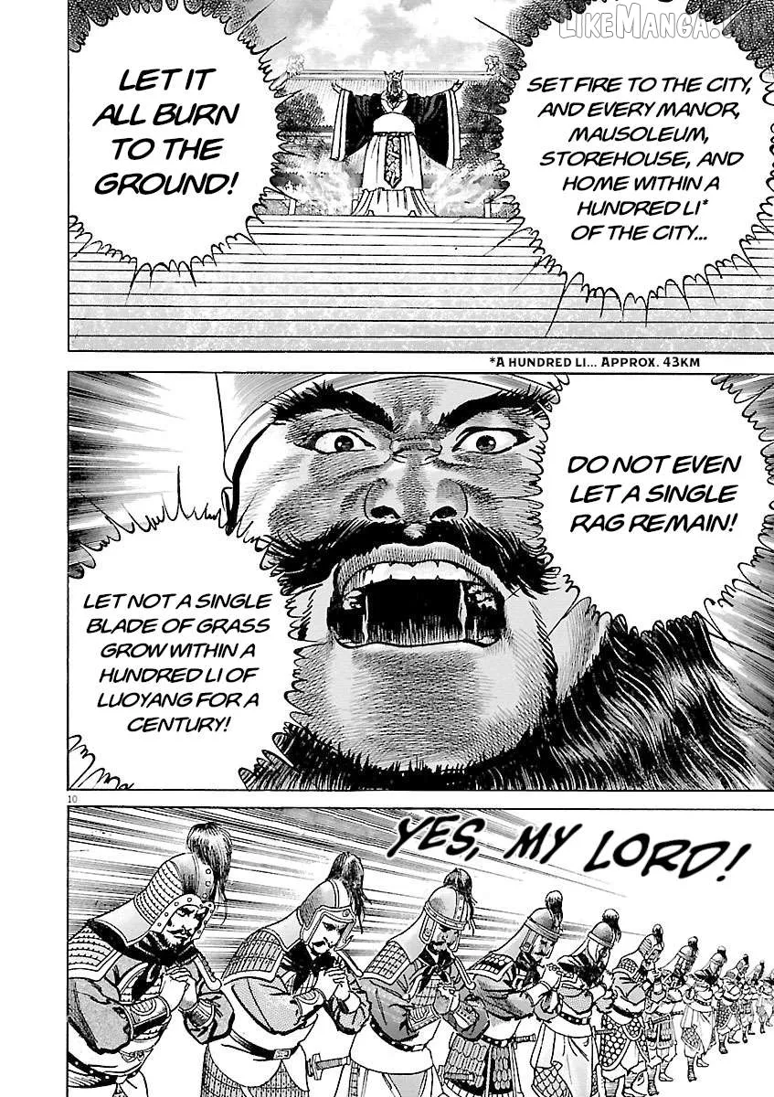Read Lord  Manga chapter 59 image 7 on Lezhin