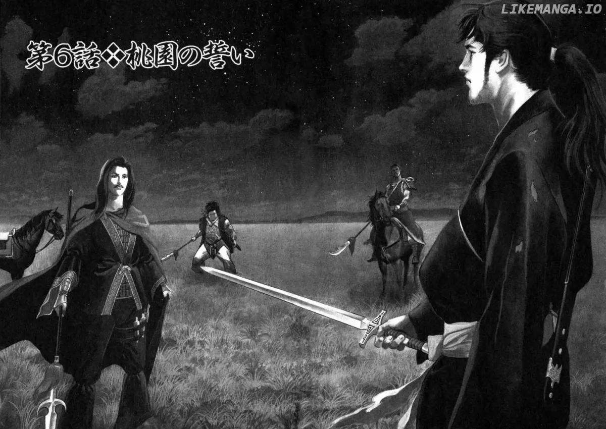 Read Lord  Manga chapter 6 image 1 on Lezhin