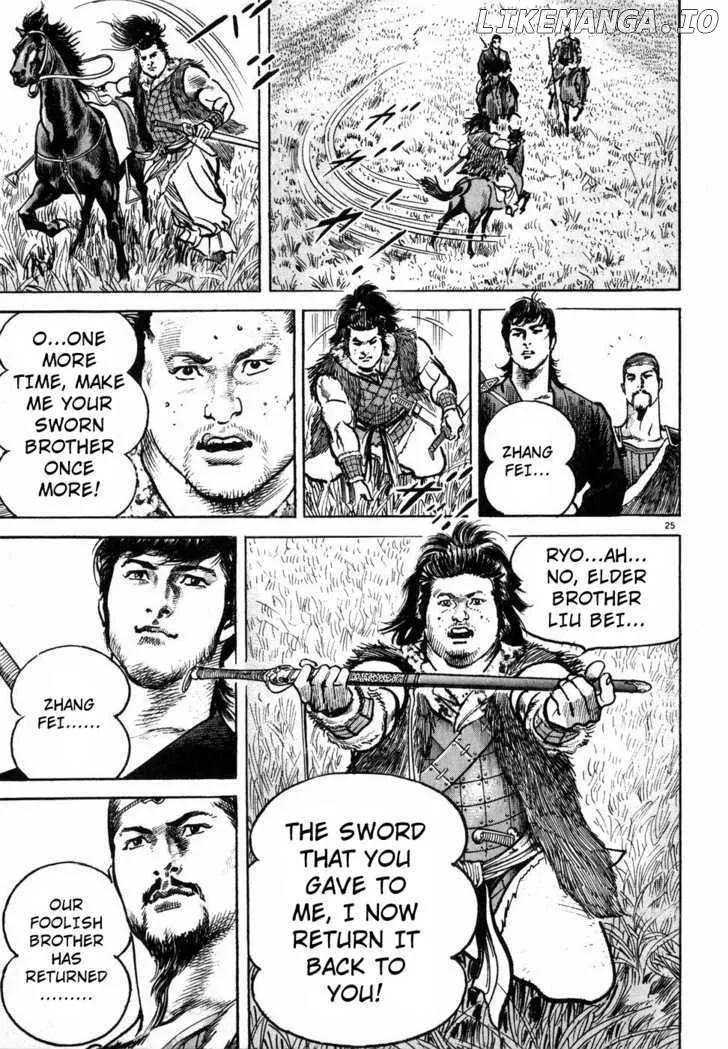 Read Lord  Manga chapter 6 image 23 on Lezhin