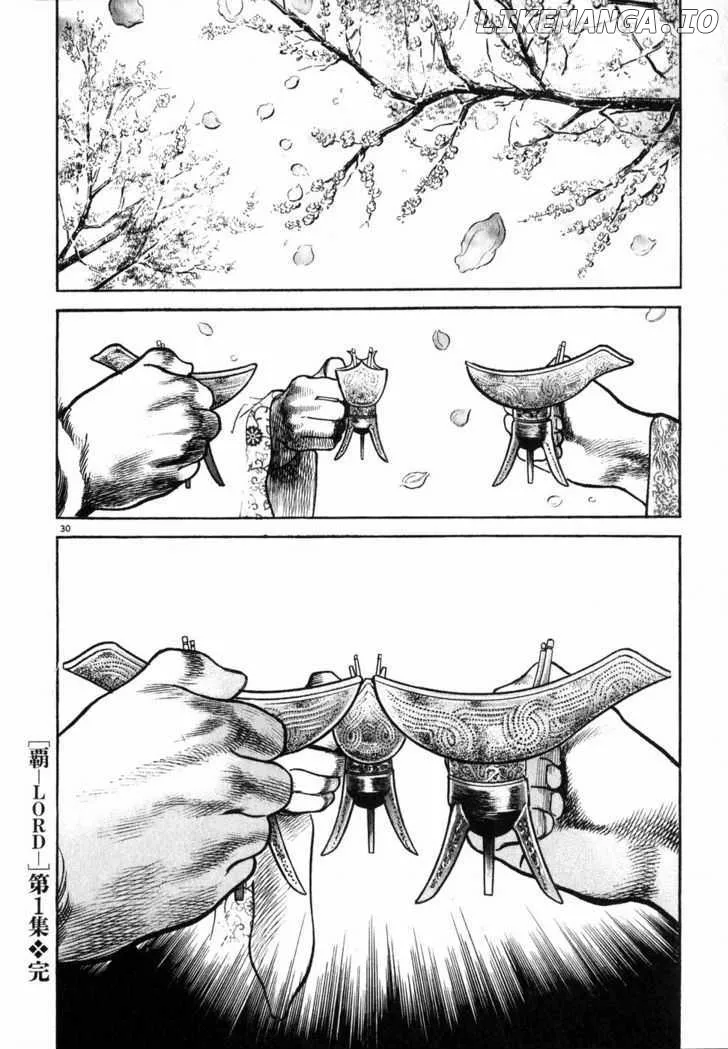 Read Lord  Manga chapter 6 image 26 on Lezhin
