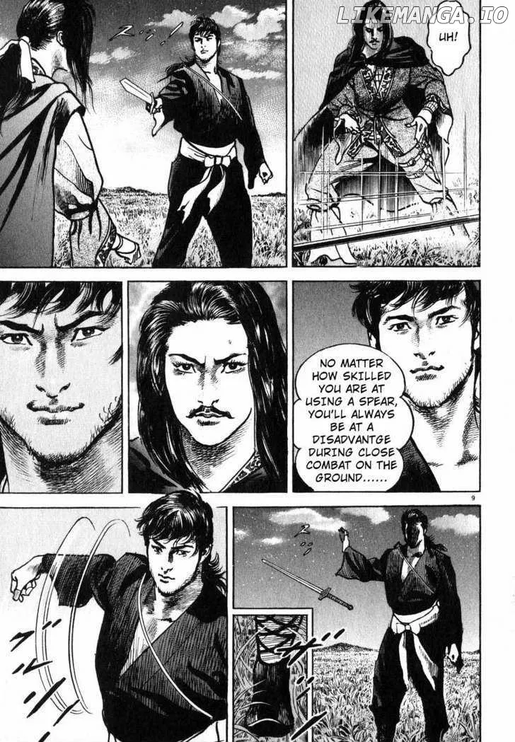 Read Lord  Manga chapter 6 image 7 on Lezhin