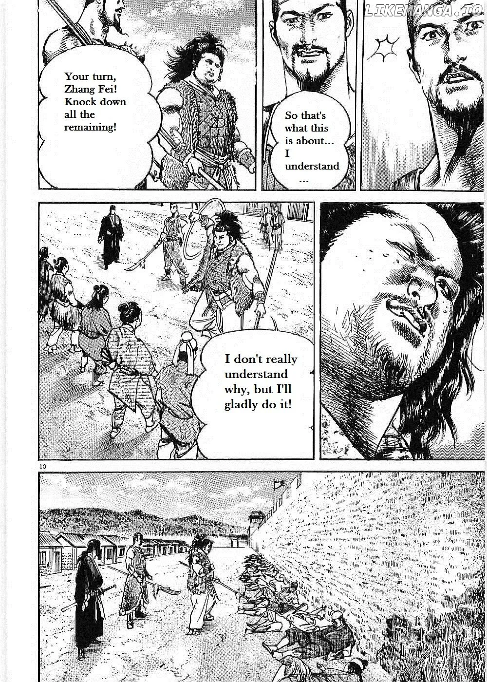 Read Lord  Manga chapter 7 image 11 on Lezhin