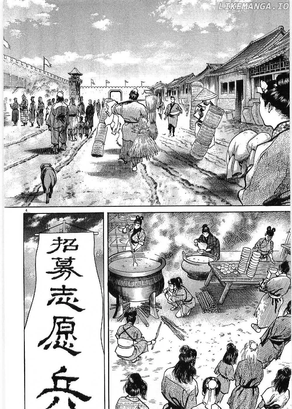 Read Lord  Manga chapter 7 image 5 on Lezhin