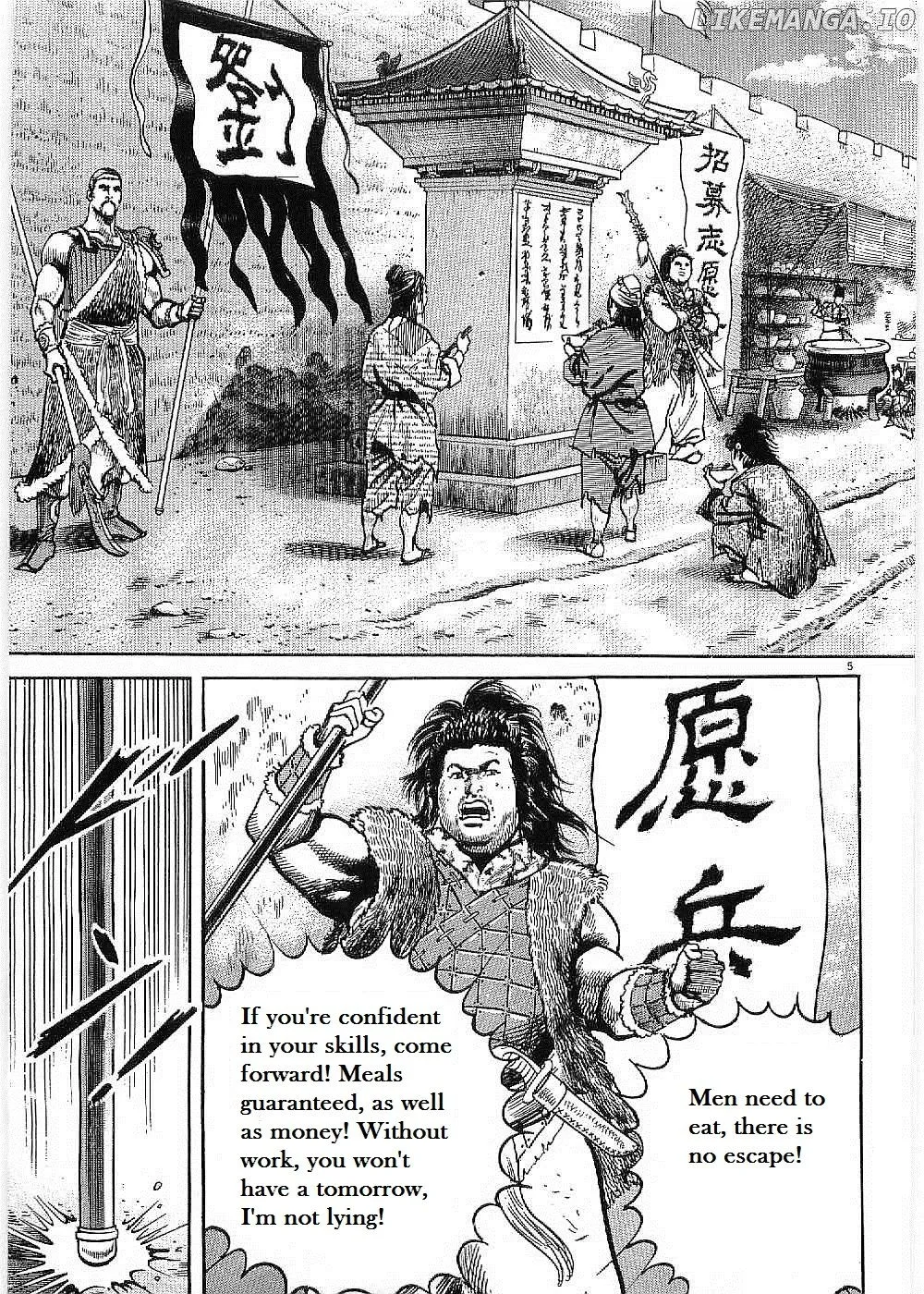 Read Lord  Manga chapter 7 image 6 on Lezhin