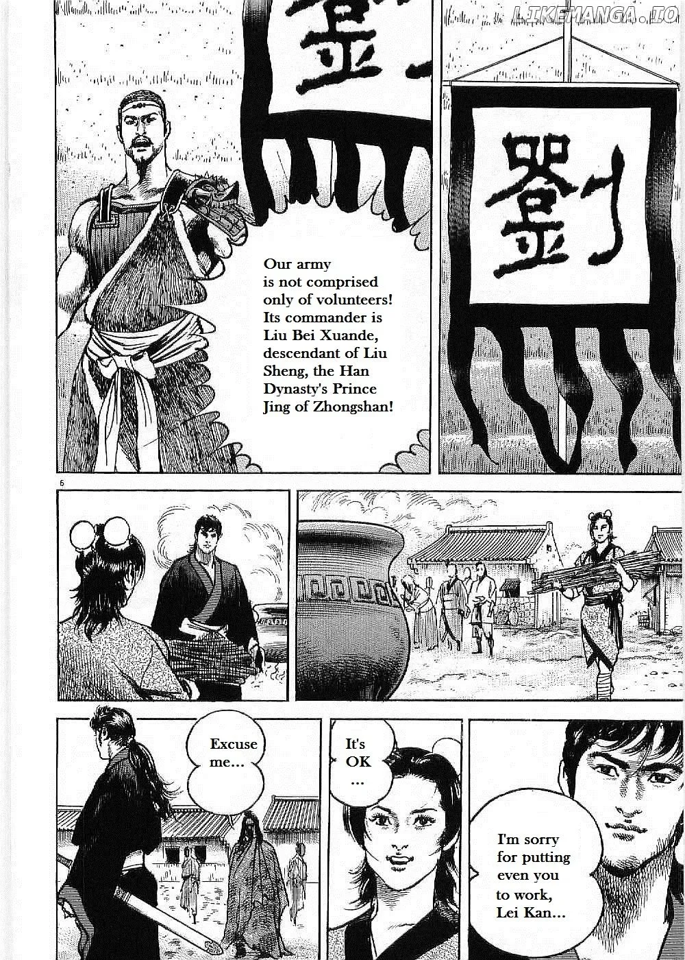 Read Lord  Manga chapter 7 image 7 on Lezhin