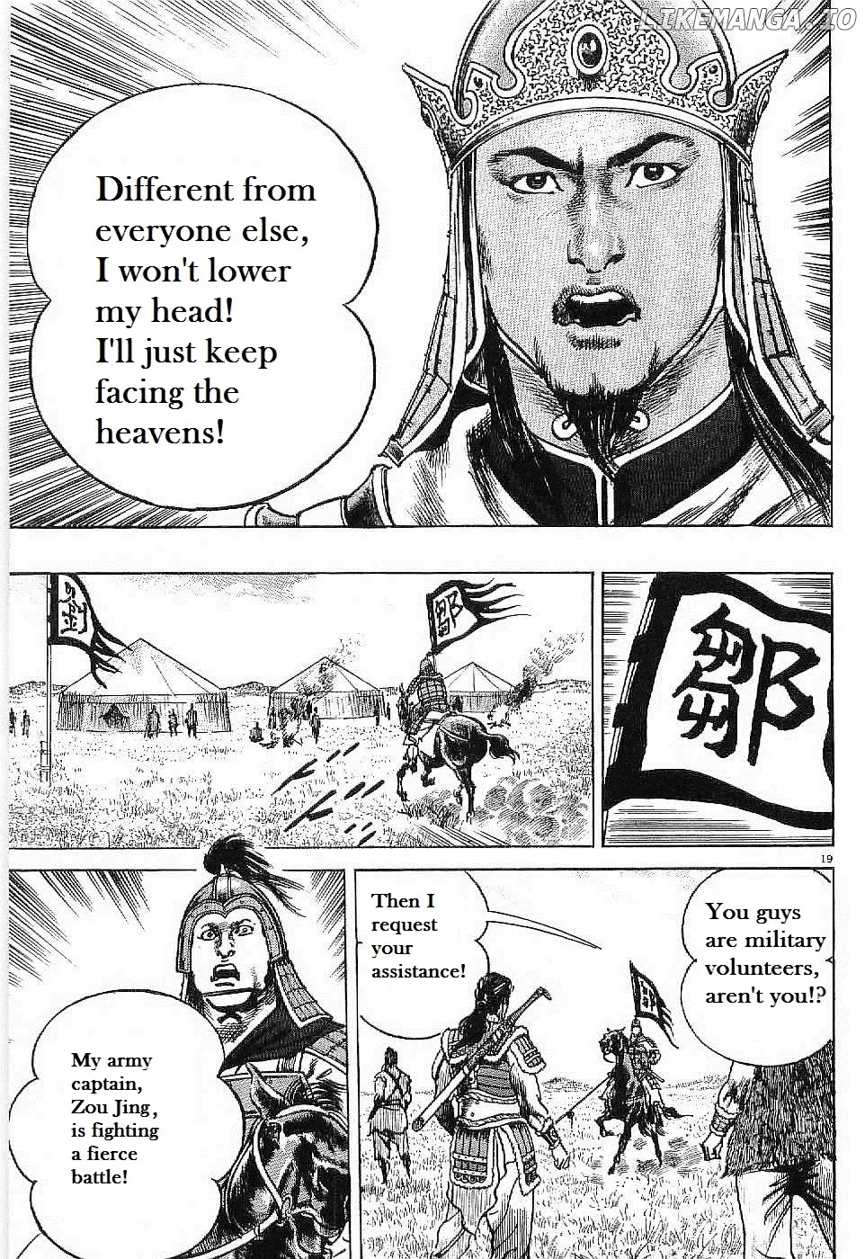 Read Lord  Manga chapter 8 image 17 on Lezhin