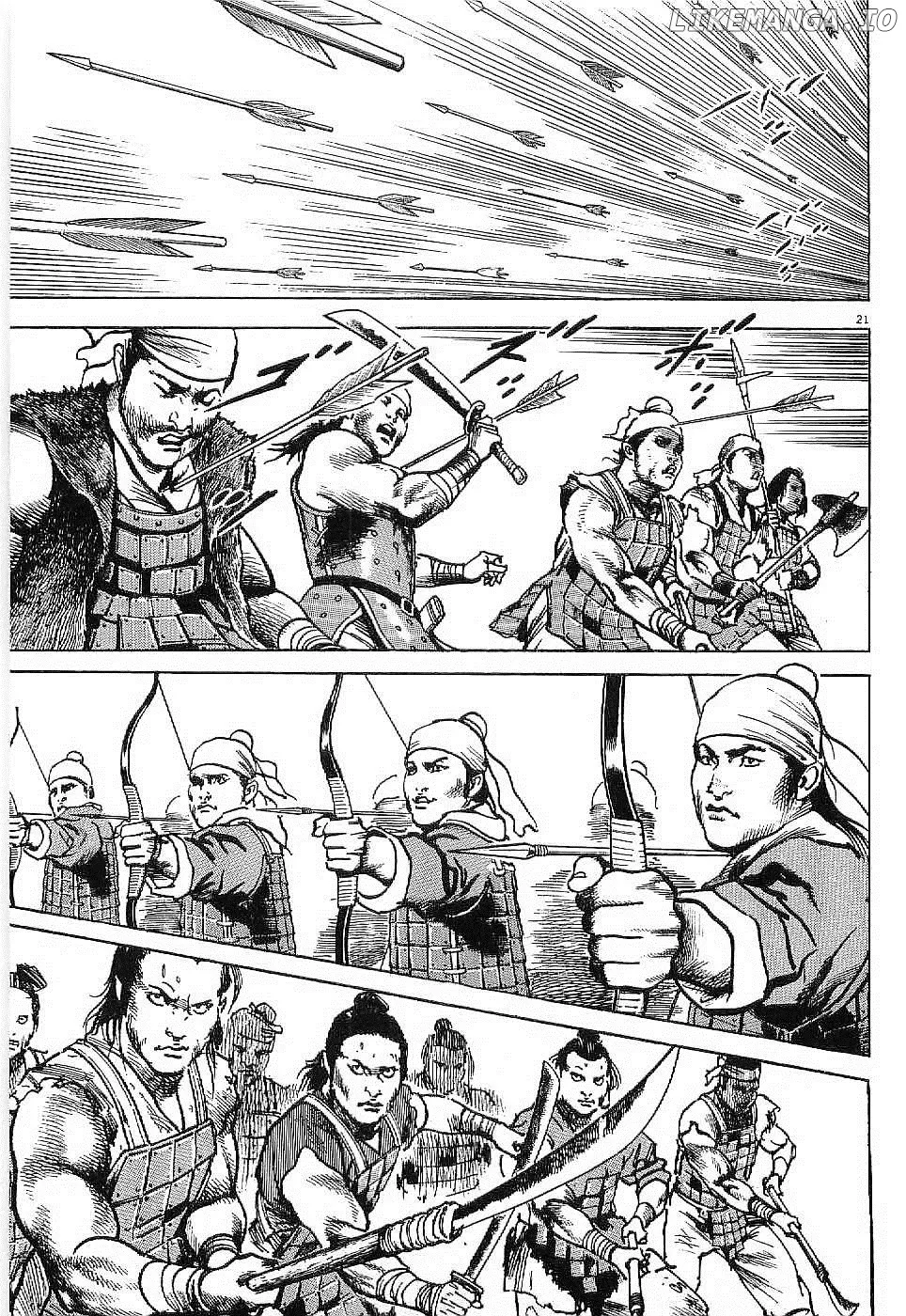 Read Lord  Manga chapter 8 image 19 on Lezhin