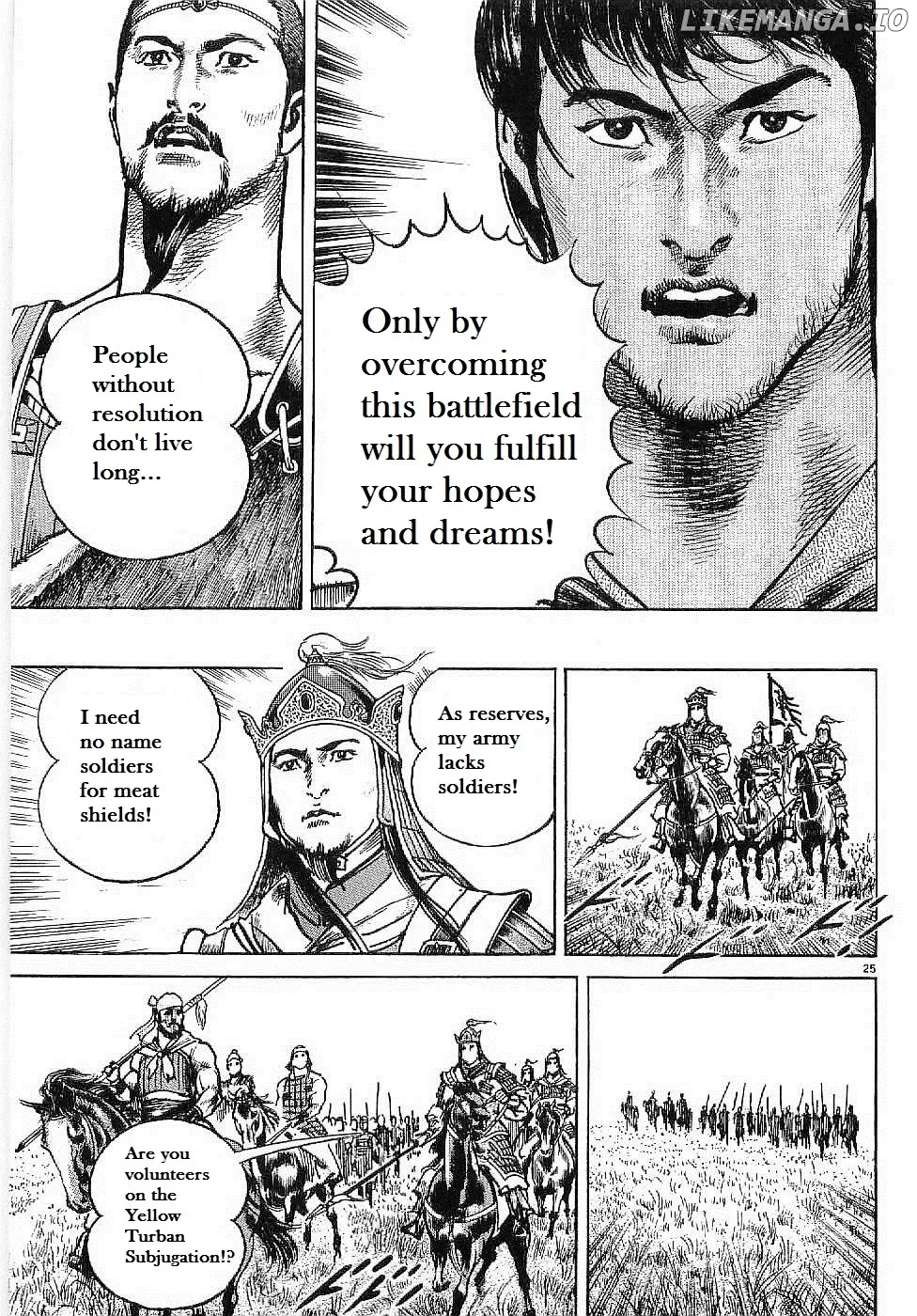 Read Lord  Manga chapter 8 image 23 on Lezhin